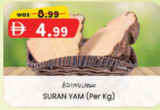 available at Safa Hyper in UAE - Al Ain
