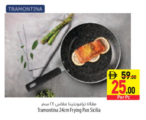 available at السفير ماركت in الإمارات العربية المتحدة , الامارات - أم القيوين‎