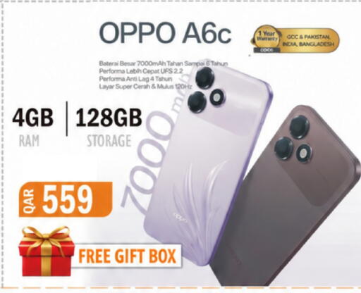 available at Al Baladi Al Yawm in Qatar - Al Shamal