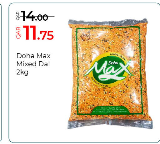 available at جي-ماكس هايبرماركت in قطر - الريان