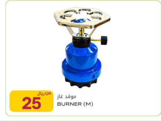 available at شركة الميرة للمواد الاستهلاكية in قطر - أم صلال