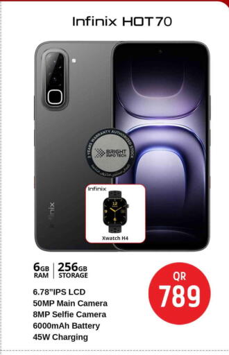 available at سفاري هايبر ماركت in قطر - الخور