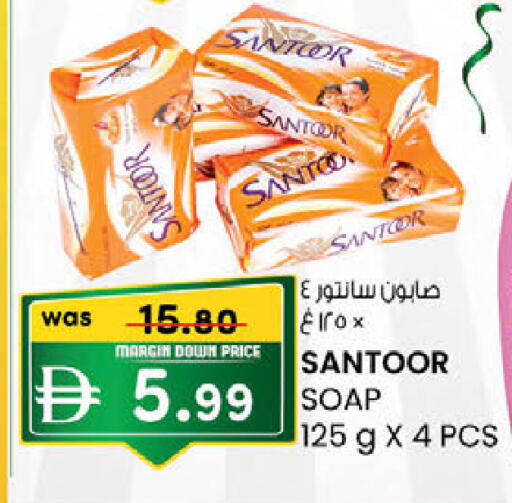 available at ك. إم. هايبرماركت in الإمارات العربية المتحدة , الامارات - أبو ظبي