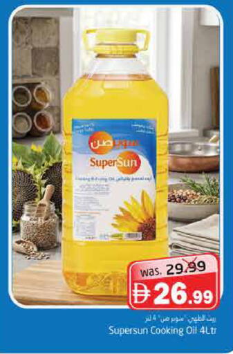 available at هايبر ماركت باسونز in الإمارات العربية المتحدة , الامارات - ٱلْفُجَيْرَة‎