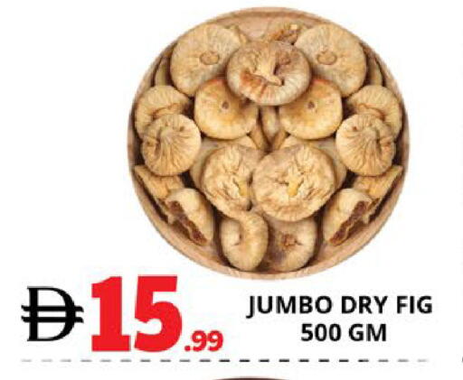 Fig available at EXPRESS AL MADEENA HYPERMARKET LLC in UAE - Abu Dhabi