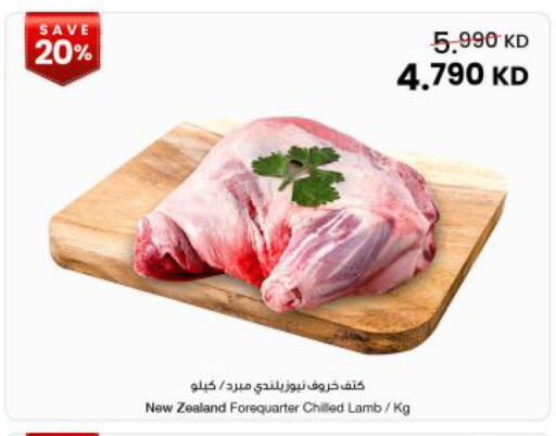 available at مركز سلطان in الكويت - مدينة الكويت