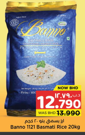available at NESTO  in Bahrain