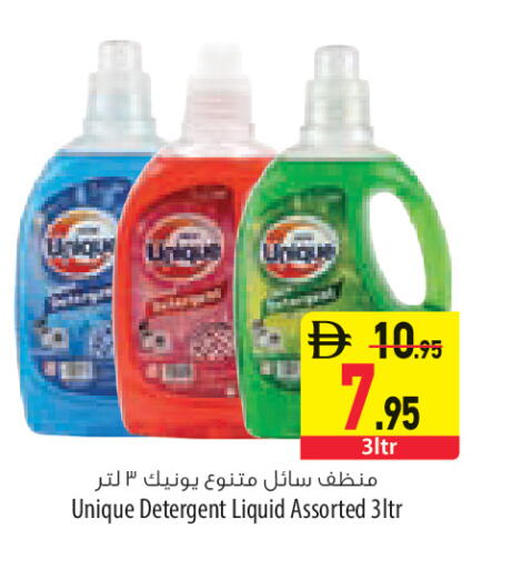 available at السفير ماركت in الإمارات العربية المتحدة , الامارات - أبو ظبي