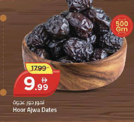 available at Mark & Save in UAE - Dubai