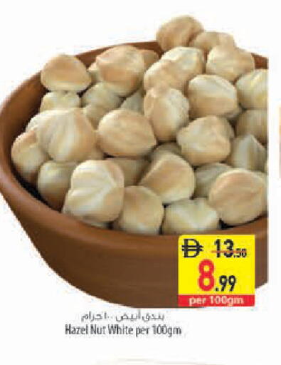 available at السفير ماركت in الإمارات العربية المتحدة , الامارات - أبو ظبي