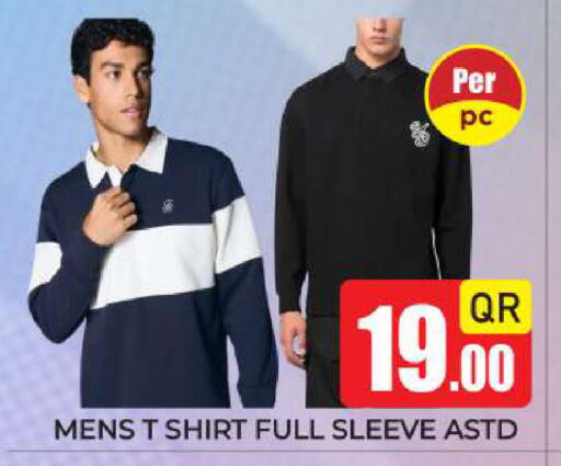 available at New Stop n Shop @Fereej Bin Omran in Qatar - Al Rayyan