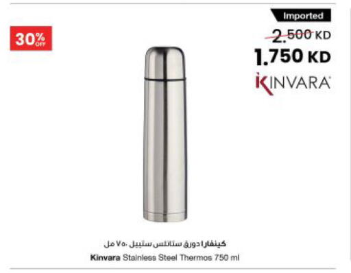 available at The Sultan Center in Kuwait - Kuwait City