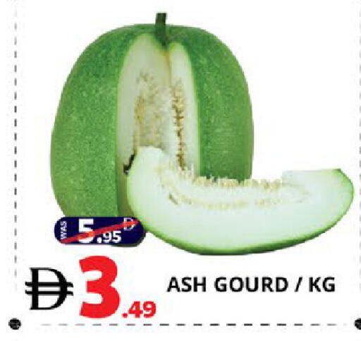available at EXPRESS AL MADEENA HYPERMARKET LLC in UAE - Abu Dhabi