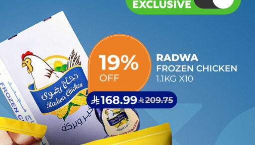 متوفر لدى كارفور في مملكة العربية السعودية, السعودية, سعودية - جدة