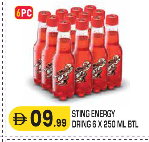 available at Baniyas Spike  in UAE - Ras al Khaimah