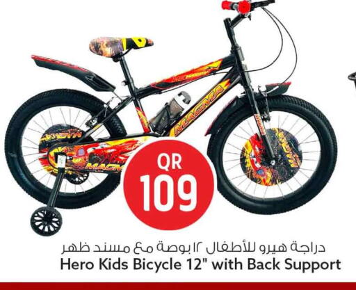 available at Safari Hypermarket in Qatar - Al Rayyan