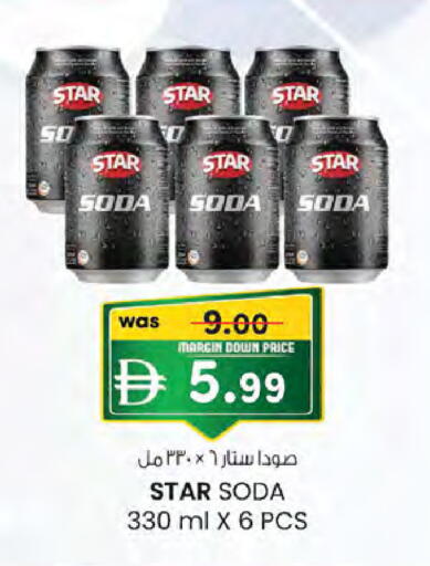 available at Safa Hyper in UAE - Al Ain
