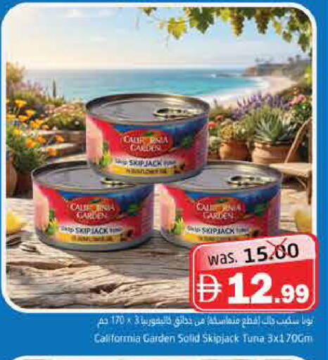 available at هايبر ماركت باسونز in الإمارات العربية المتحدة , الامارات - ٱلْفُجَيْرَة‎