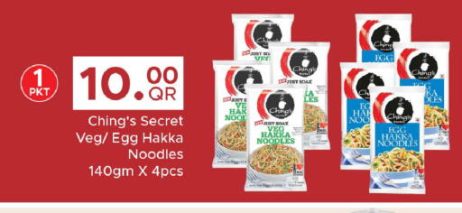 available at Family Food Centre in Qatar - Doha
