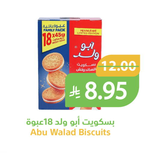 available at Qateba Markets in KSA, Saudi Arabia, Saudi - Buraidah