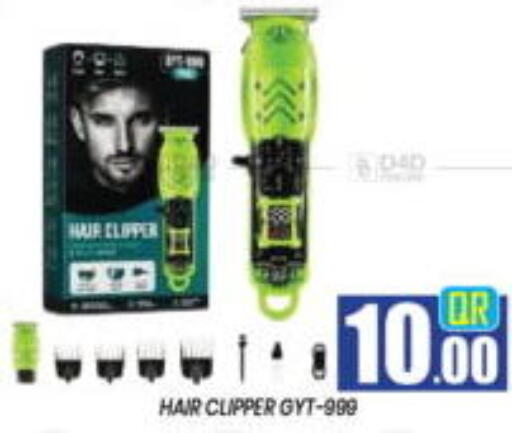 available at New Stop n Shop @Al Athiya in Qatar - Al Wakra
