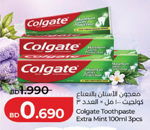 Mint متوفر لدى لولو هايبر ماركت في البحرين