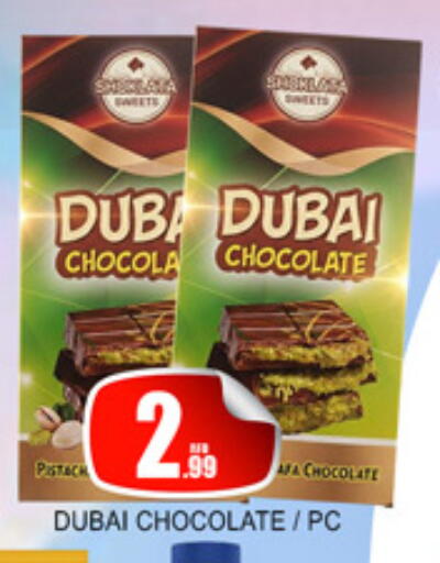 available at Lucky Center in UAE - Sharjah / Ajman