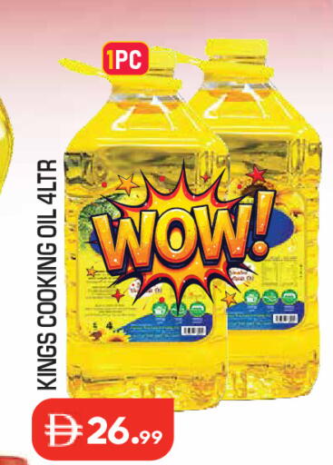 available at سنابل بني ياس in الإمارات العربية المتحدة , الامارات - أم القيوين‎
