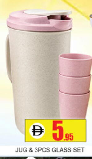 available at Lucky Center in UAE - Sharjah / Ajman