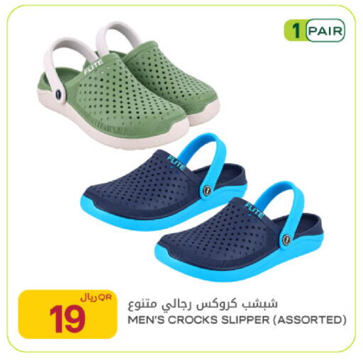available at شركة الميرة للمواد الاستهلاكية in قطر - أم صلال