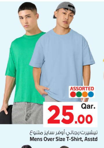 available at Mark & Save  in Qatar - Al-Shahaniya