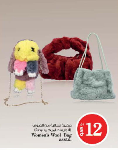available at نـسـتـو in قطر - الشمال
