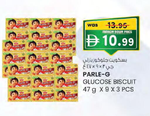 available at Safa Hyper in UAE - Al Ain