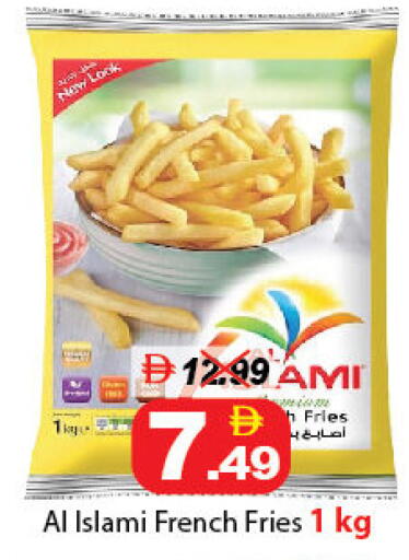 available at DESERT FRESH MARKET  in UAE - Abu Dhabi
