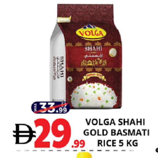 available at EXPRESS AL MADEENA HYPERMARKET LLC in UAE - Abu Dhabi