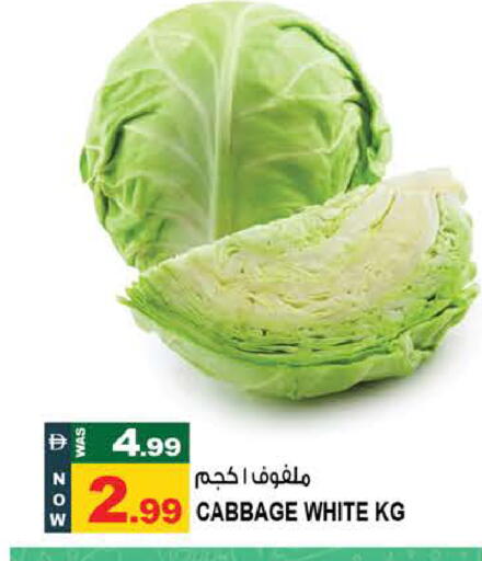 Cabbage available at Hashim Hypermarket in UAE - Sharjah / Ajman