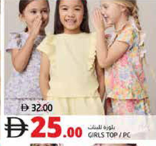 available at هايبر ماركت باسونز in الإمارات العربية المتحدة , الامارات - ٱلْفُجَيْرَة‎