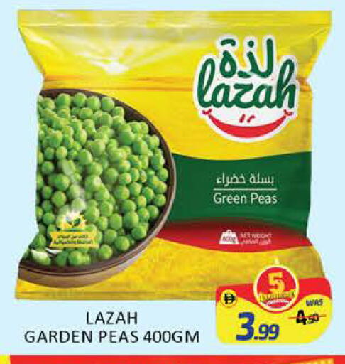 Mango Peas متوفر لدى مانجو هايبرماركت في الإمارات العربية المتحدة , الامارات - دبي