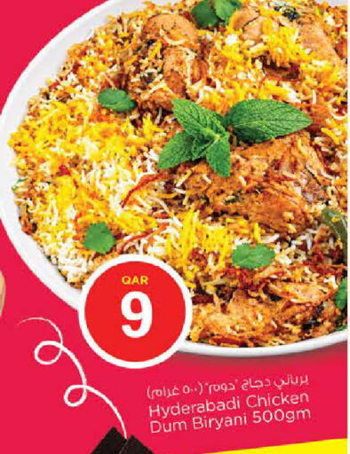 available at نـسـتـو in قطر - الشمال