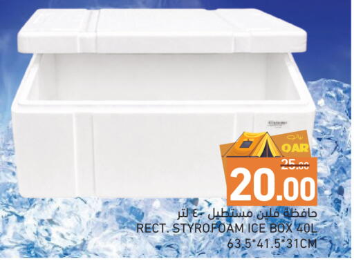 available at Aswaq Ramez in Qatar - Al Wakra