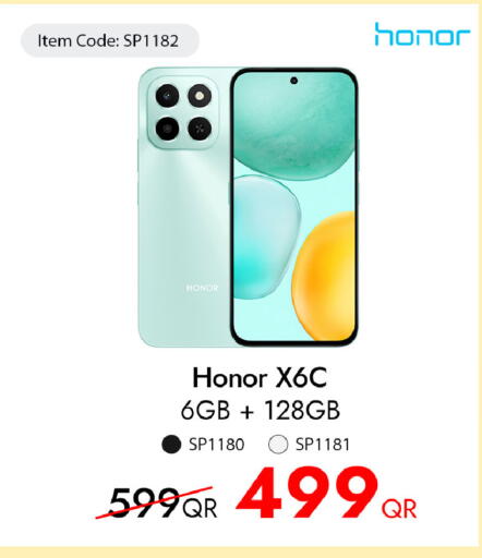 available at آي كونكت in قطر - الوكرة