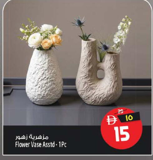 available at SAFARI HYPERMARKET  in UAE - Ras al Khaimah