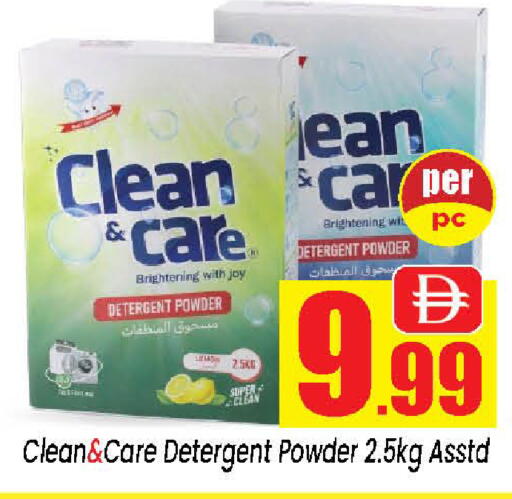 available at Neomart Hypermarket in UAE - Sharjah / Ajman