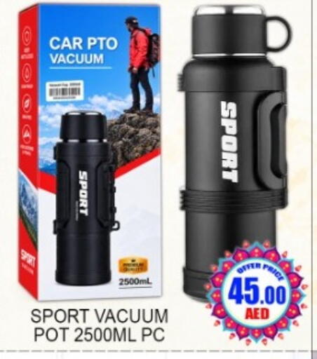 available at Green Gift Department Store in UAE - Dubai
