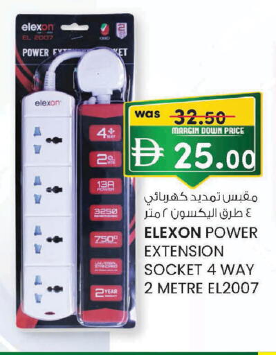available at Safa Express Supermarket in UAE - Al Ain