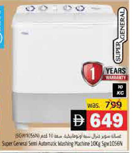 available at هايبر ماركت باسونز in الإمارات العربية المتحدة , الامارات - ٱلْفُجَيْرَة‎