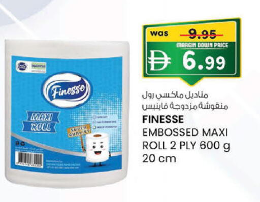 متوفر لدى صفا اكسبريس سوبرماركت في الإمارات العربية المتحدة , الامارات - أبو ظبي