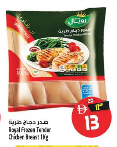 available at سفاري هايبر ماركت in الإمارات العربية المتحدة , الامارات - رَأْس ٱلْخَيْمَة