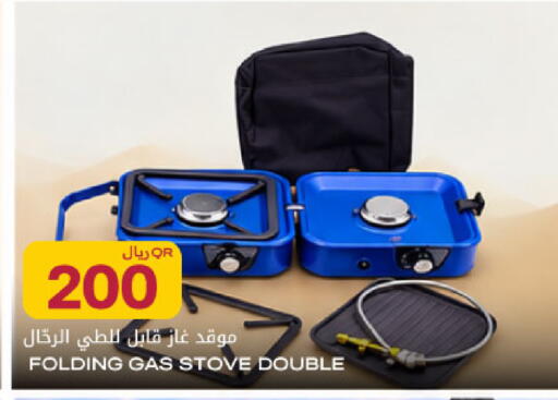 available at شركة الميرة للمواد الاستهلاكية in قطر - أم صلال