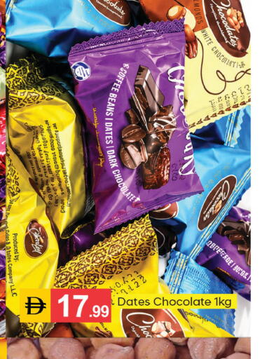 available at TALAL MARKET in UAE - Dubai